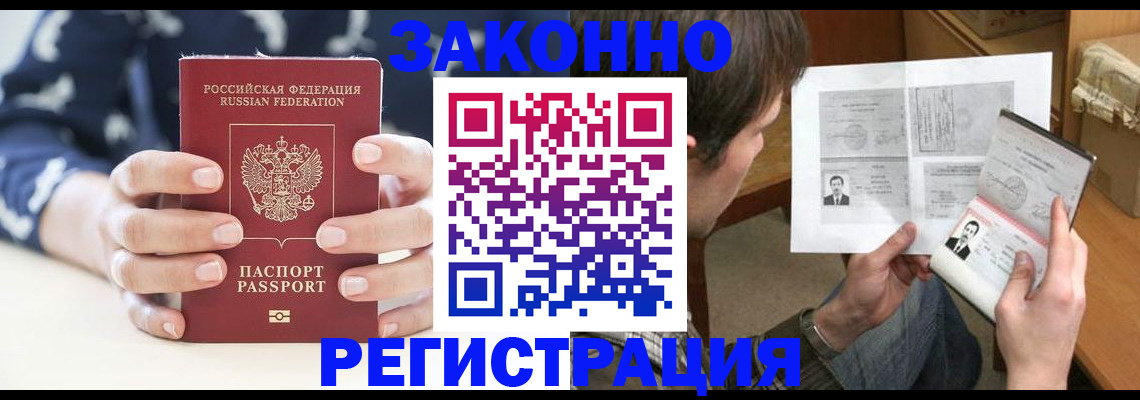 регистрация для дет. сада в Урайе